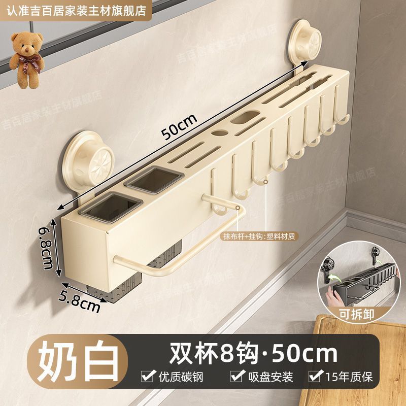 Fuente Fábrica Ventosa Portaherramientas Estante de cocina Estante multifunción de cocina sin perforación Estante de almacenamiento de palillos