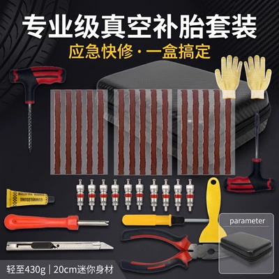 vacuum tire repair tool — Repair kit - 46-piece-red-handled-tire-repair-tool-kit