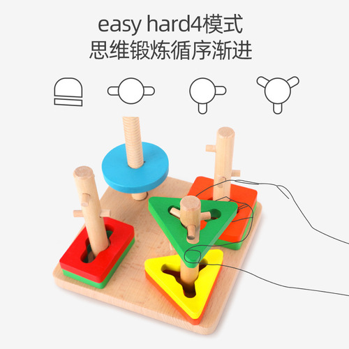 Montessori mathematics irregular platter colorful set of columns Montessori teaching aids kindergarten children early education cognitive toys