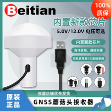 ������ƷGPSĢ���^�������մ�ƬAIS�����ڕr����GNSSģ�KBU-27D