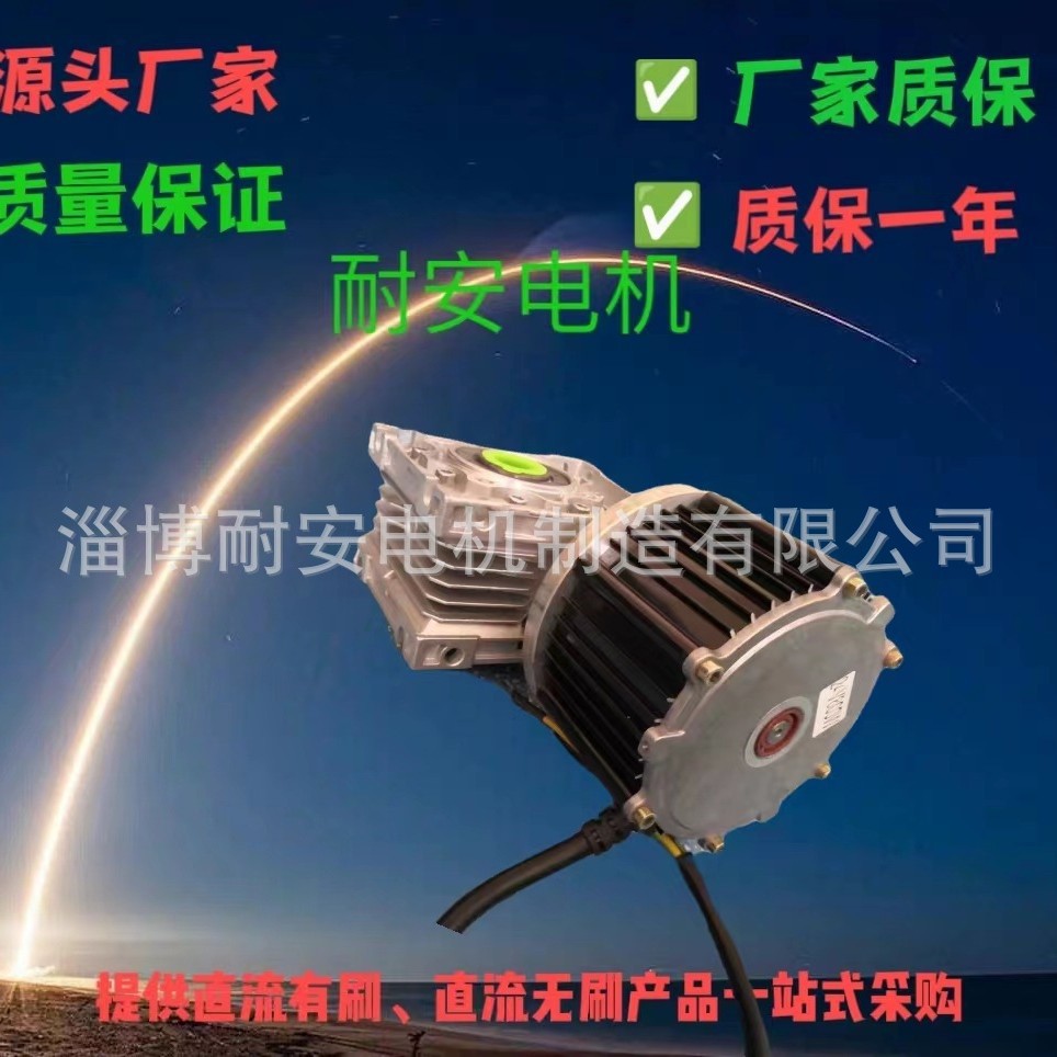 优惠销售源头厂家生产的WS系列无刷电动机