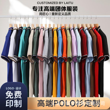 polo�����ƹ��������_ͬ��I����ӡ�֏V������Ů���b�̽�logo