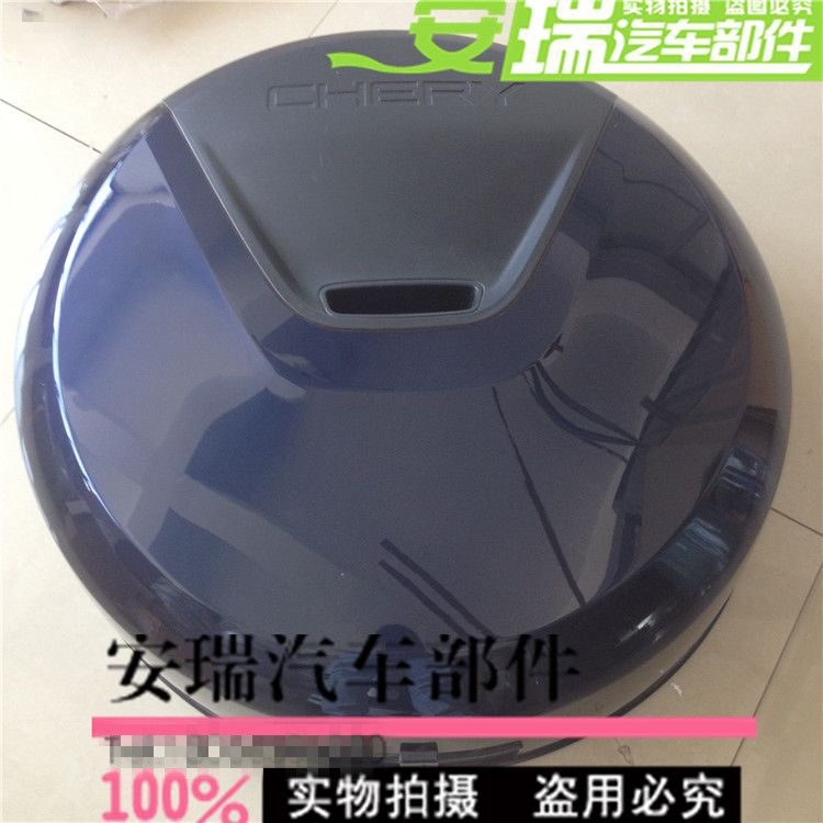 Applicable to Chery Ruihu Spare Wheel Cover 10 11 12 13 New and Old Ruihu 3 Rear Spare Wheel Cover Outer Tire Cover