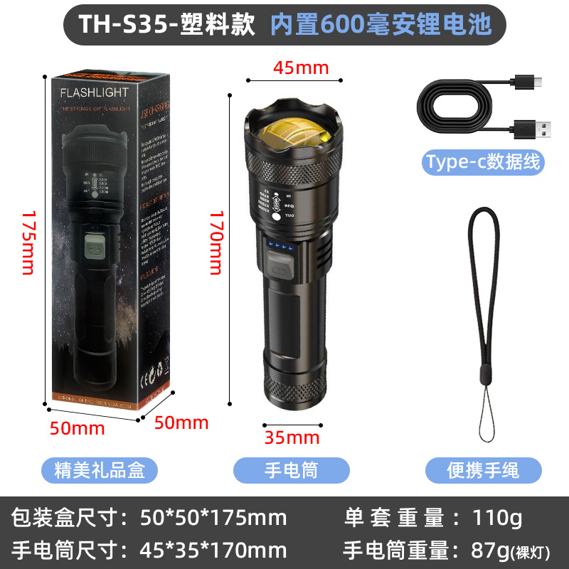 지능형 전자 디스플레이 + 무단계 줌 + 휴대폰 충전(S35)