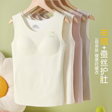 无痕秋冬羊绒蚕丝少女青春期保暖背心固定罩杯学生打底保暖内衣女