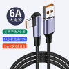 Cross-border 6A Super fast charging data cable suitable for Huawei Xiaomi LeTV Type-C flash charging orange 100W fast charging line