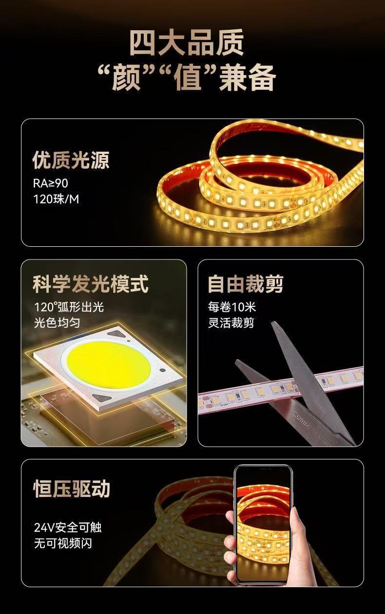LED solid silicone waterproof light strip low voltage 24v self-adhesive cuttable outdoor engineering underwater soft light strip