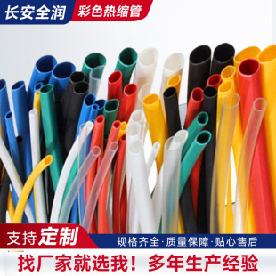 PVC��ɫ��s���͸ߜ���ȼ��ˮ�Ӻ��s�׹�늾����o�^���׹ܹ���