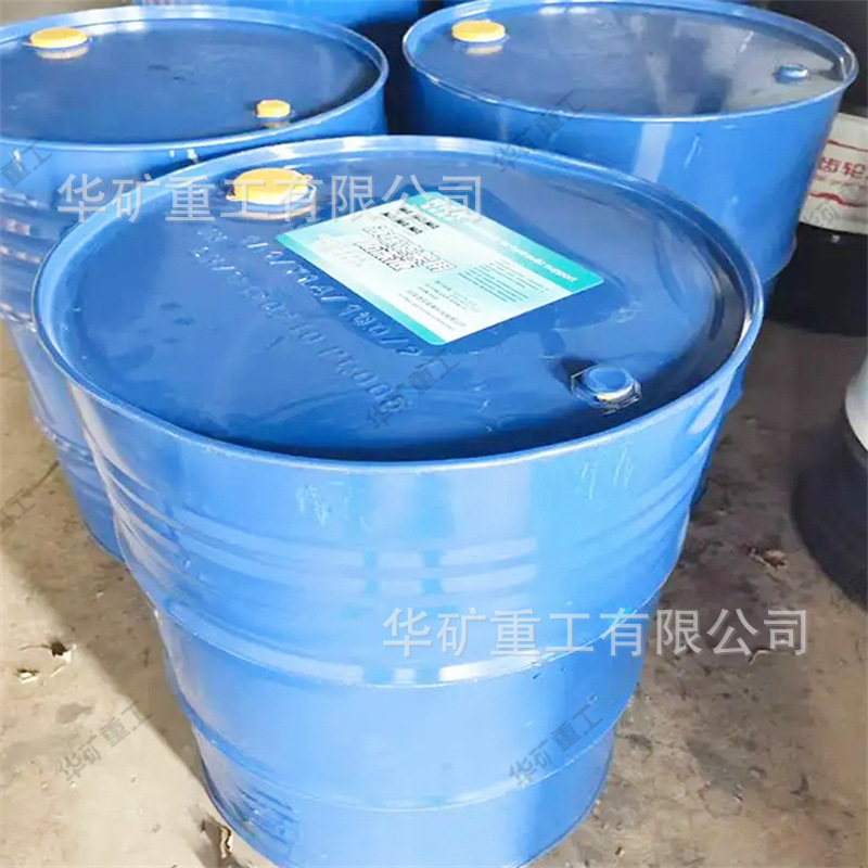 长期供应矿用防冻液 YFD-45矿用防冻液 抗磨润滑矿用防冻液