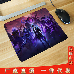I Have a Unique Upgraded Mouse Pad Anime Two-Dimensional Peripheral Wrist Guards Computer Office E-Sports Anti-Slip Mat Can Be Customized According to Drawings