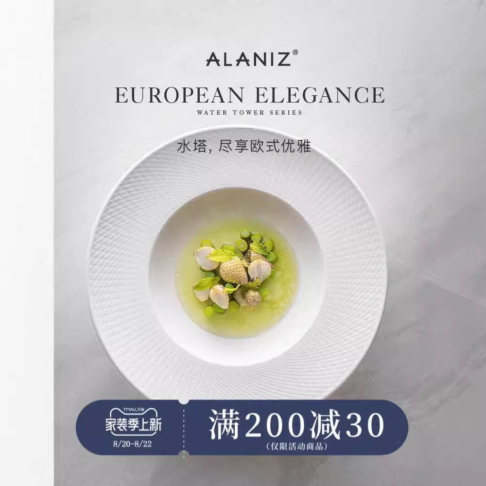 Comercio exterior transfronterizo torre de agua Sombrero de paja europeo placa hogar creativo Seta Sopa Placa Frisbee placa personalizada plato occidental Placa de pasta