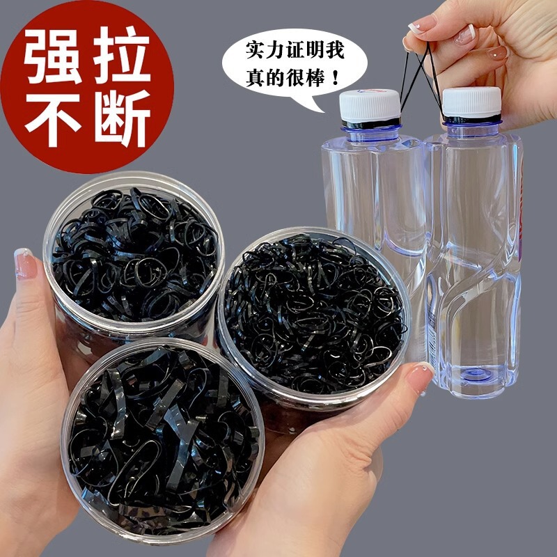 Black Disposable Rubber Bands for Women, High Elasticity, Durable, Small Size Hair Ties, Hair Accessories, Hair Ropes That Do Not Damage Hair