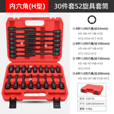Socket Wrench Set T20 T30 T40 T50 12-Point Hex Socket Electric Wrench Socket Head Tool for Automotive Repair (Mühərrik tənzimləmə alətləri) - 30-piece-set-with-inner-hexagon-s2-black-h-type