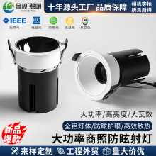 ���մ���Ƕ��ʽCOB����{���Ƕȸ�����Сɽ��ȫ�X�Ƶ곬�����