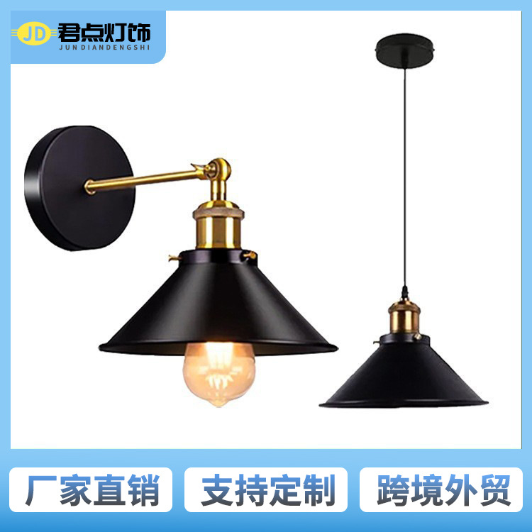 Lámpara de pared de viento industrial retro estilo americano LOFT restaurante bar café estudio cabecera plegable lámpara de bronce