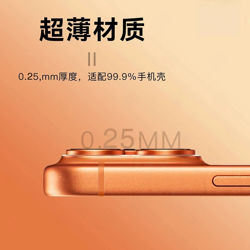 Apple, совместимая защитная накладка для iPhone17 Pro, iPhone 17, линза, iphone, 17promax