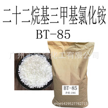 BT85 ɽ�λ����׻��Ȼ�� BT-85 ��ʮ��������׻��Ȼ�� 1���ﶨ