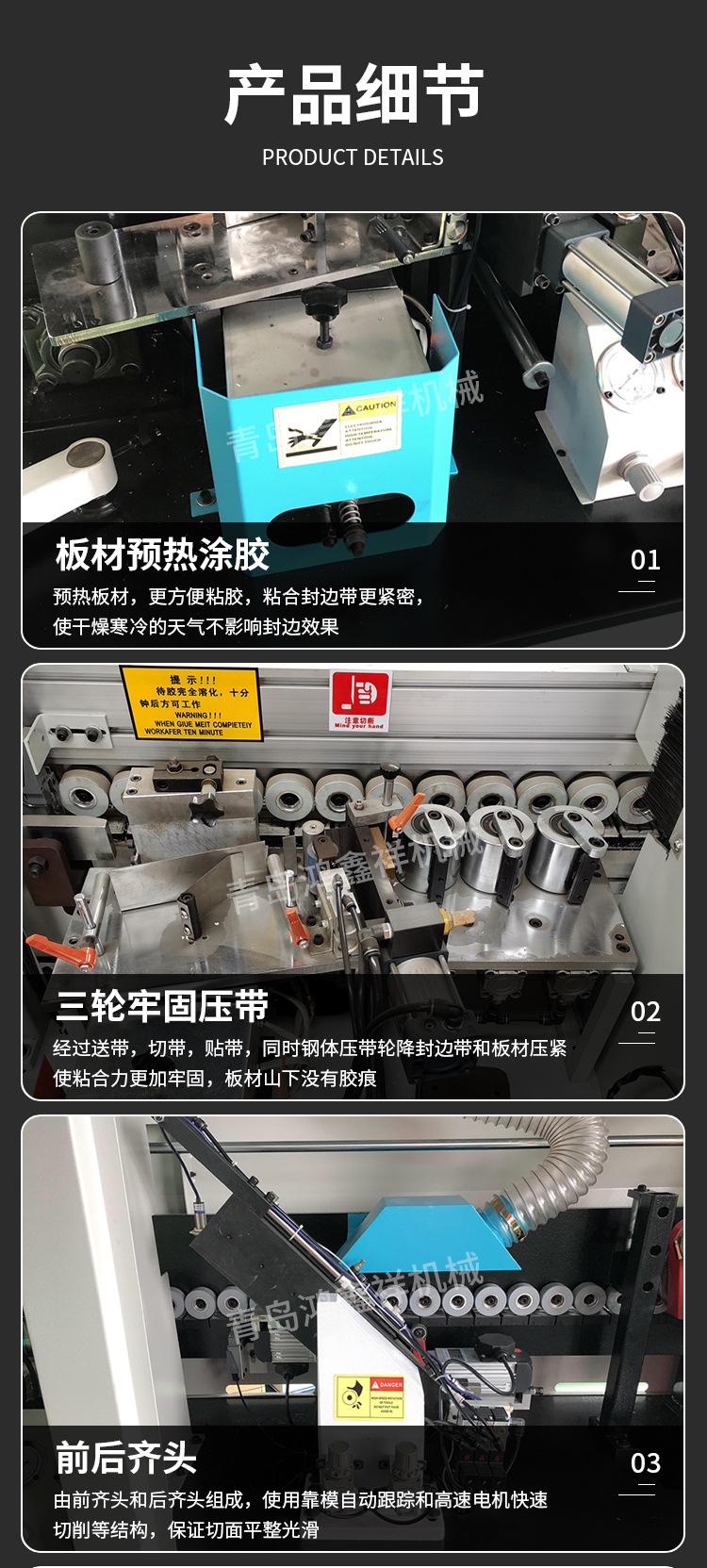 fengbianji_11.jpg