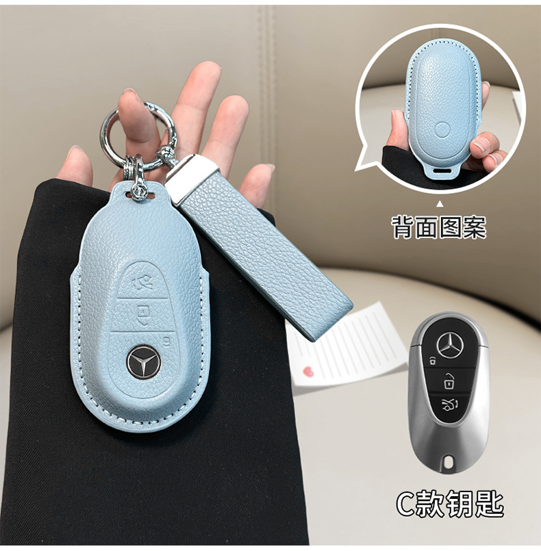 in stock for Mercedes-Benz E300L key cover small fragrant style C260L/GLC300L/A200L leather C200L car