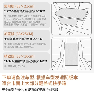 for Tesla Audi | Audi Armrest box pad