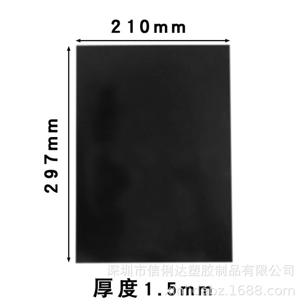 A4 rubber soft magnetic movie single -sided gel handmade DIY rubber…