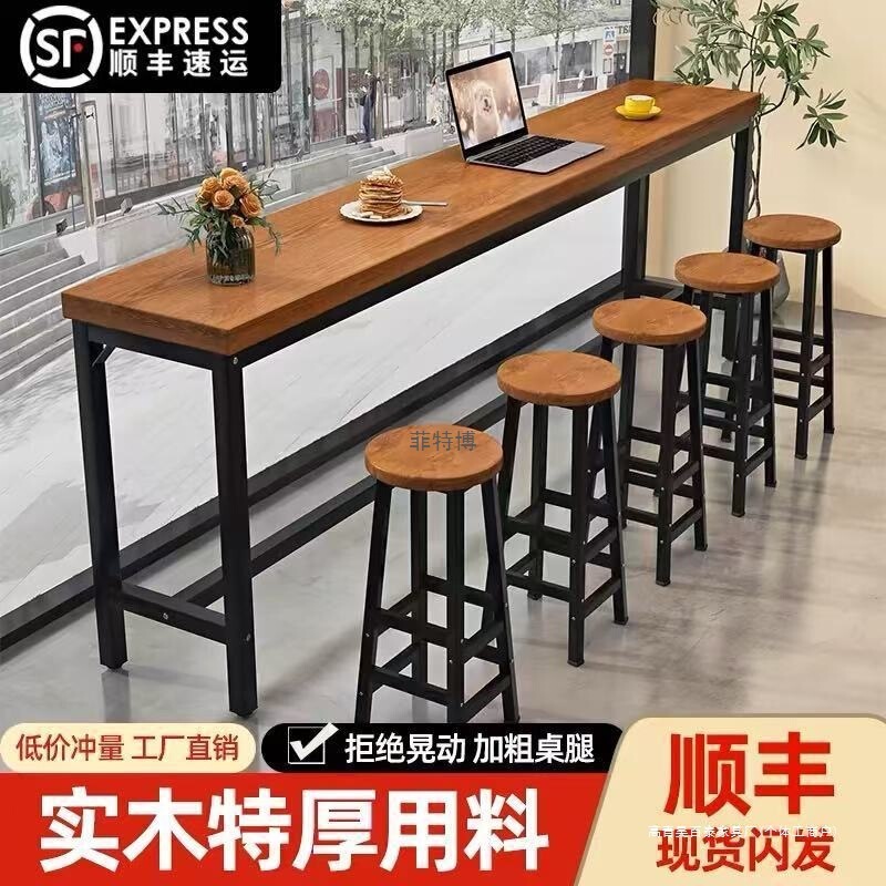 实木吧台桌阳台窄桌子家用高脚桌靠墙吧台桌简约长条桌椅组合|undefined