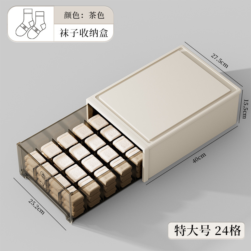 下着収納ケース引き出し式家庭用肌着収納ケースブラジャー下着靴下三合一整理箱|undefined