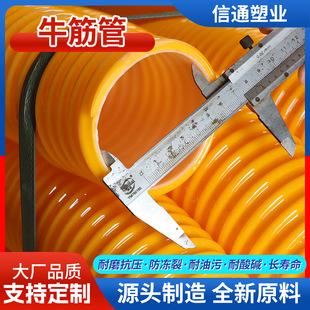 PVC�ܽ�y���۹� 2-8��ţ��� pvcܛ�ܳ�ɳ���ļ�����