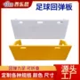 可折叠定制儿童传球挡板