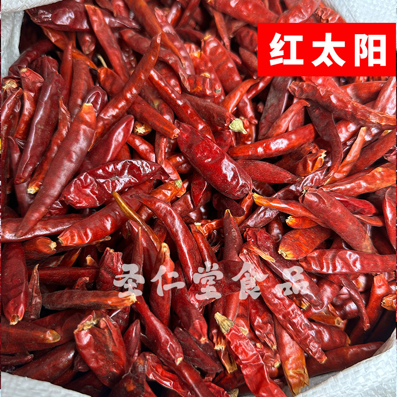 干红辣椒500g二荆条贵州石柱红辣椒粉辣椒段特香特辣印度椒辣椒干|undefined
