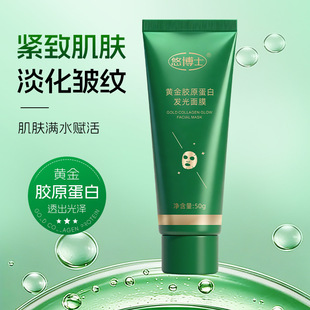 �Ʋ�ʿ�S���zԭ���װl����Ĥ���y�o���aˮ�̝��TĨ��Ĥ50g