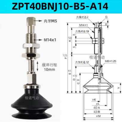 Ventosas de vacío originales ZPT10BNJ10 - B5-A10 / ZPT1300-06-A10-20-25-32-40