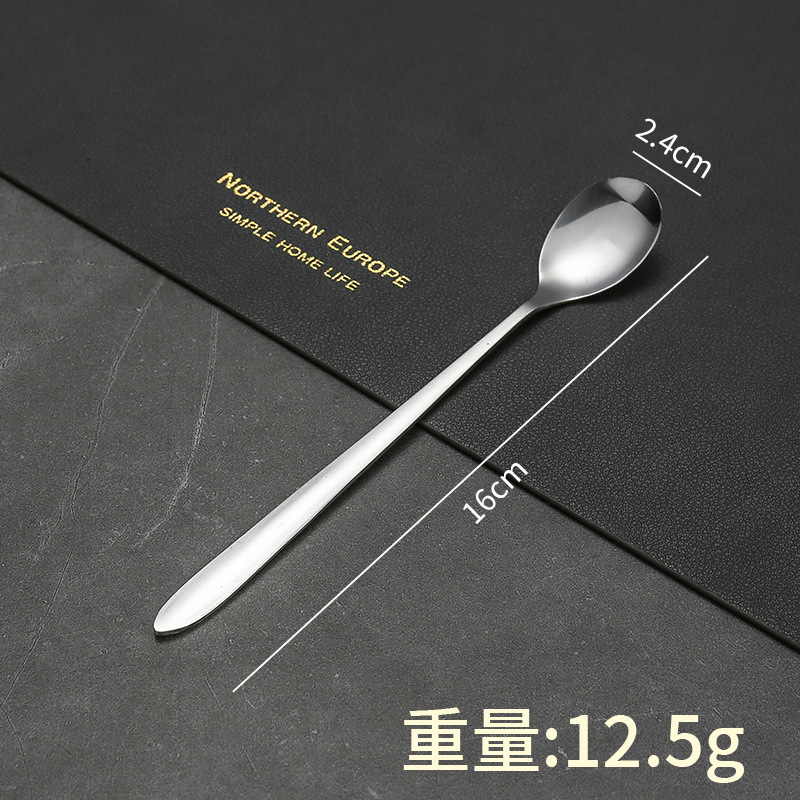 圆冰勺16cm