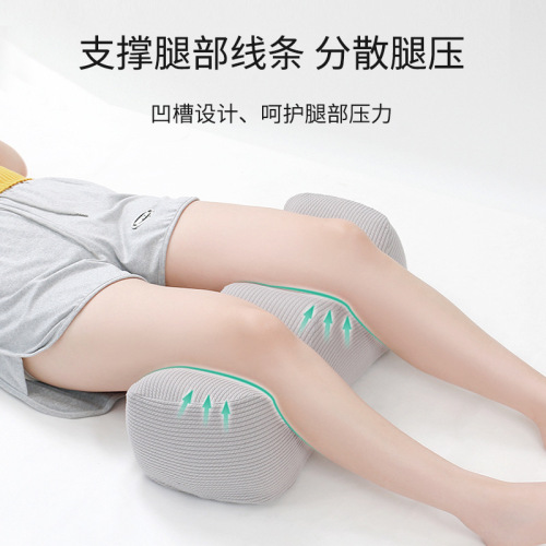 Leg pillow, leg pad, color matching memory foam leg pillow, leg lift pillow for bed, leg lift pad, knee pillow for sleeping, leg pillow