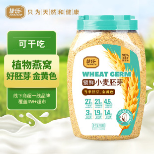 ����С����ѿ���b��ʳ��͸���0����0�����������ˠI�B���ʹ��l