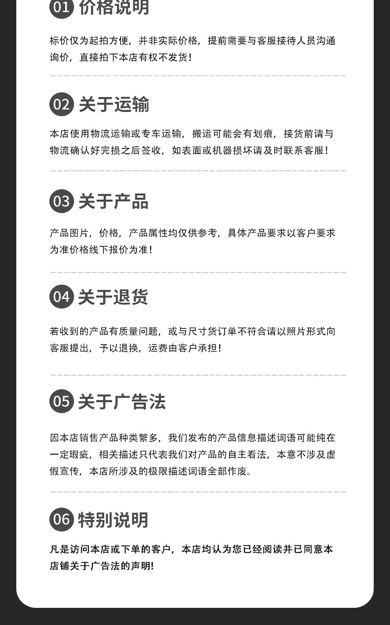 四轮拖拉机详情页_08