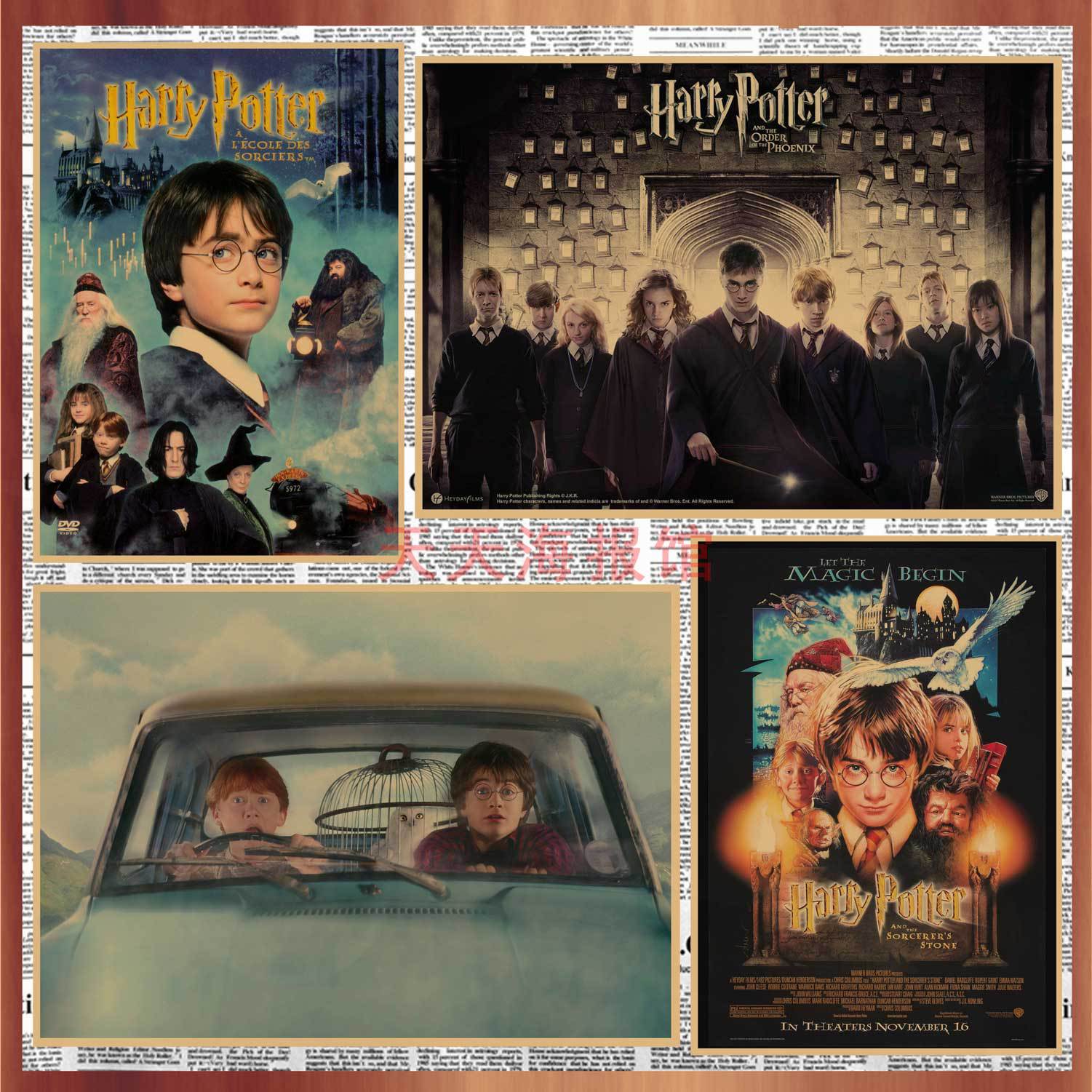 Harry Potter Harry Potter movie poster Bar Cafe Vintage Kraft paper decoration wall painting 519