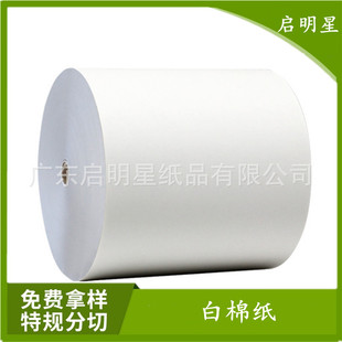 �|ݸ�S�Ҹ߰��޼�ӡˢ���b��16��22��26�˾�Ͳ�޼�ʳƷ���b�����l