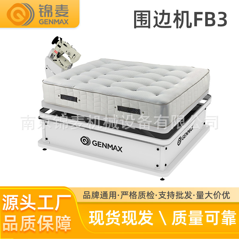 Singer-300U Mattress Edge Sewing Machine Head, Semi-Automatic