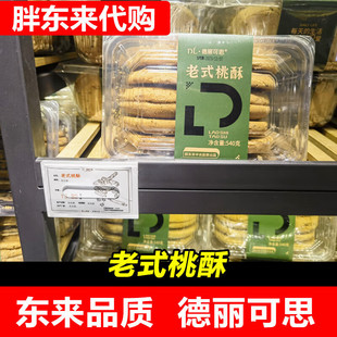 �֖|����ُ��ʽ���ֵ�����˼��ʽ���y���c��ʽ�ֹ��c���۹� ��֥