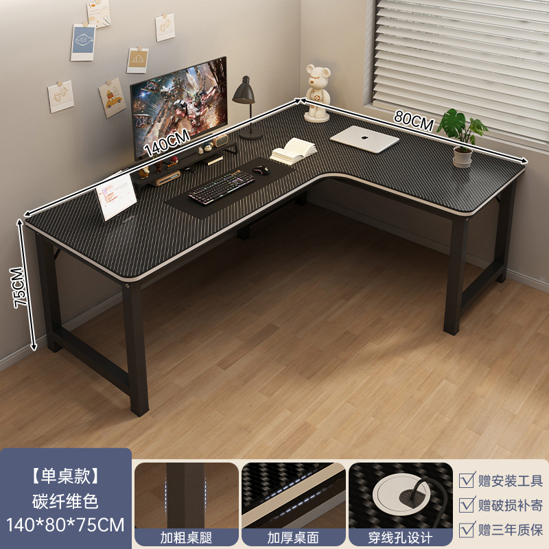 Mesa de esquina mesa de computadora doméstica mesa de escritorio mesa de E-Sports mesa de estante doble mesa de dormitorio mesa de oficina L-esquina mesa