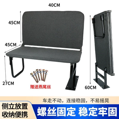 Other vehicle seats – Van Folding Side-Mounted - 40cm-single-side-mounted-folding-seat-without-straps