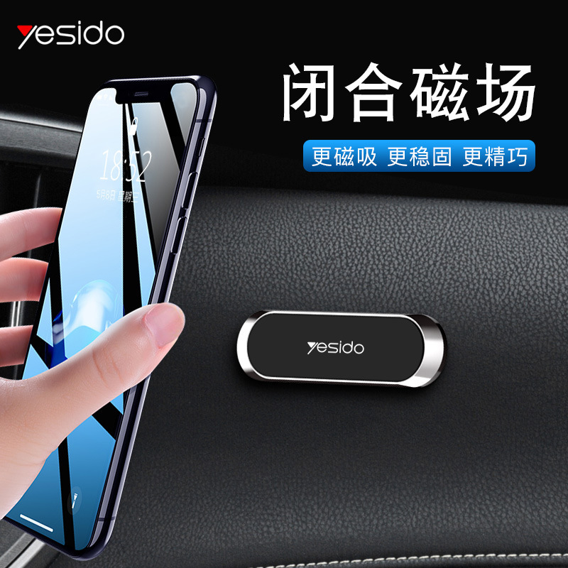 ミニ車載携帯電話スタンド卸売り亜鉛合金n50磁気吸引自動車吹出口ナビゲーションスタンドクロスボーダーアイデア|undefined