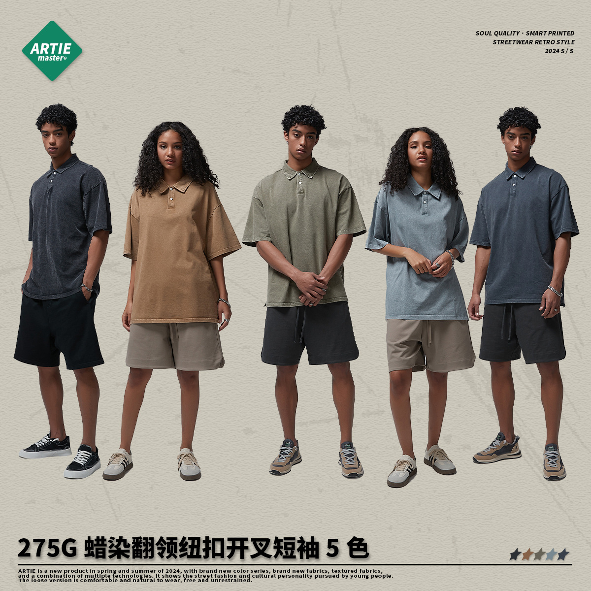 ARTIE marca de moda de los hombres apretado hilo doble puro algodón encerado lavado viejo solapa botón split manga corta Camiseta de los hombres