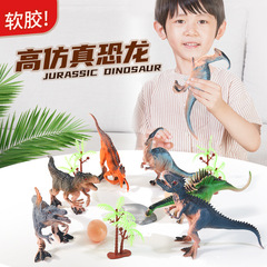 Original cross-border best-selling simulated dinosaur model large size Jurassic dinosaur plastic toy wholesale kindergarten gift