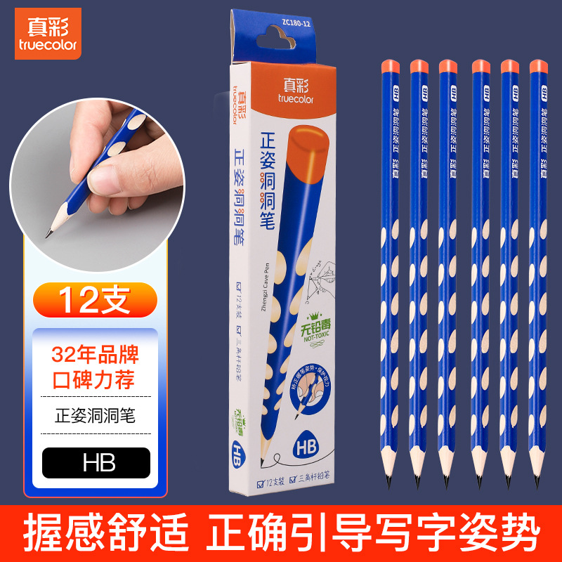 Color verdadero postura de agujero lápiz triángulo lápiz sin plomo tóxico corregir la postura de agarre del lápiz para proteger la visión lápiz HB