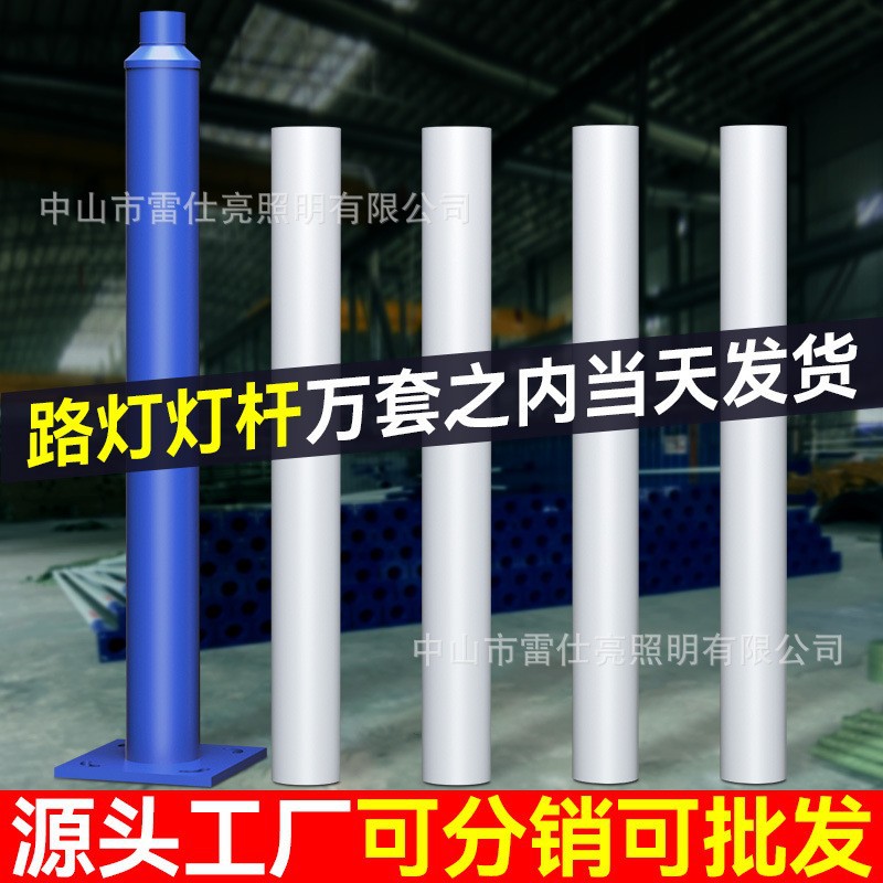 Farola solar poste de luz poste poste de luz poste recto exterior patio 6 metros nuevo campo brazo dividido monitoreo poste alto poste personalizado