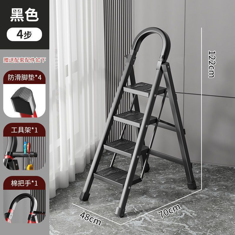 검은색 4단 사다리