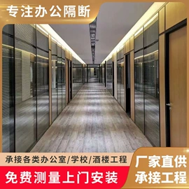 屏风、隔断类;办公室装修