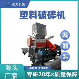 其他塑料机械;塑料机械;塑机辅机